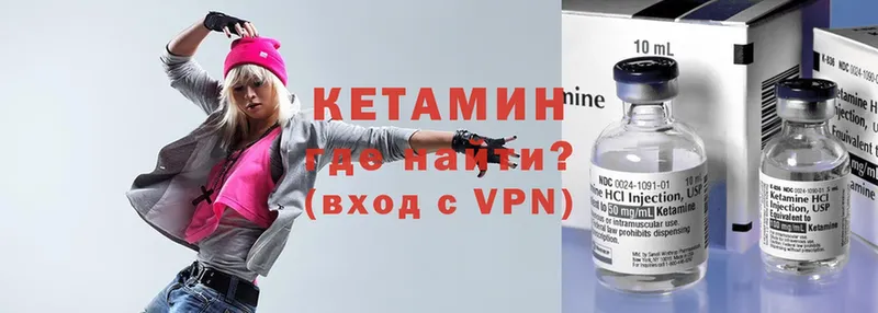 КЕТАМИН VHQ  hydra онион  Гагарин 