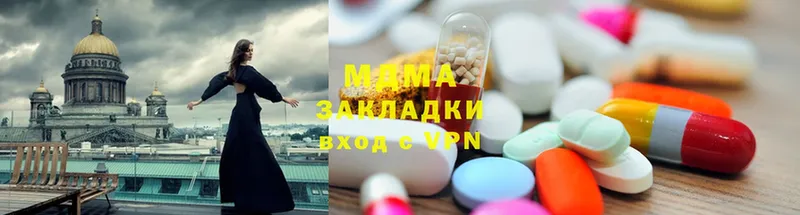 MDMA VHQ  купить  сайты  Гагарин 